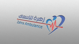Carthage Dev Zahra Ambulance