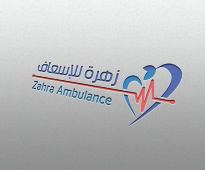 Carthage Dev Zahra Ambulance
