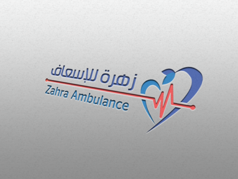 Carthage Dev Zahra Ambulance