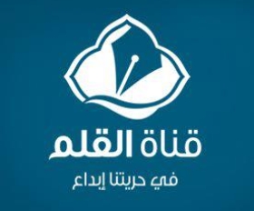 Carthage dev al qualam tv