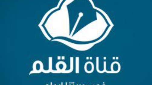 Carthage dev al qualam tv
